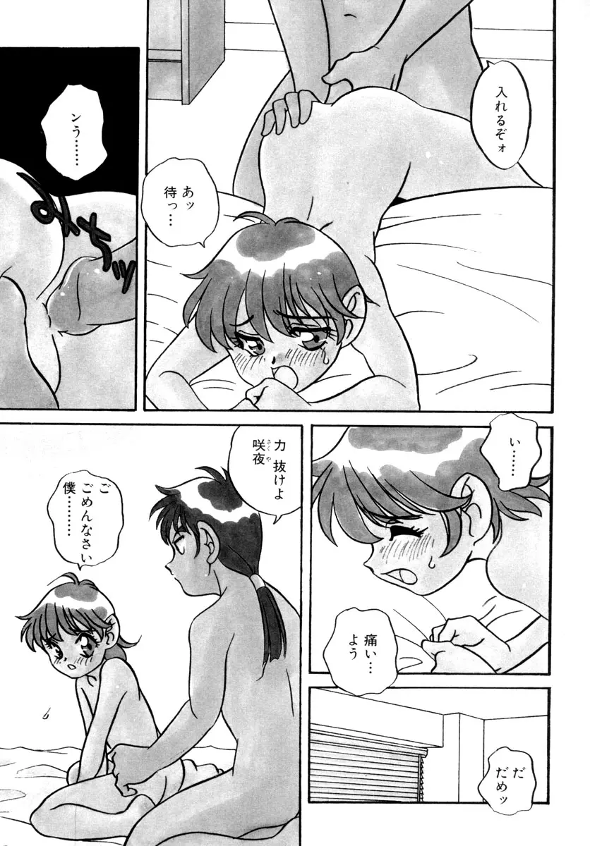 웹툰 이미지 24