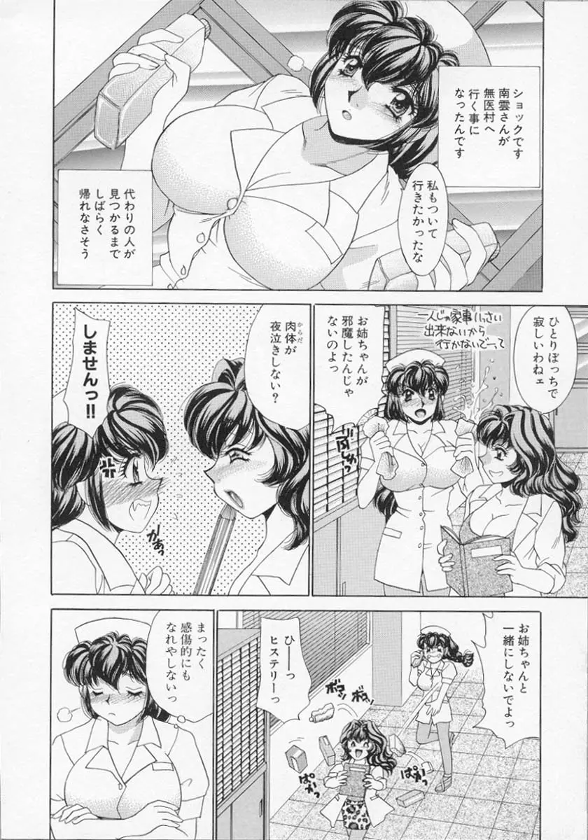 웹툰 이미지 88