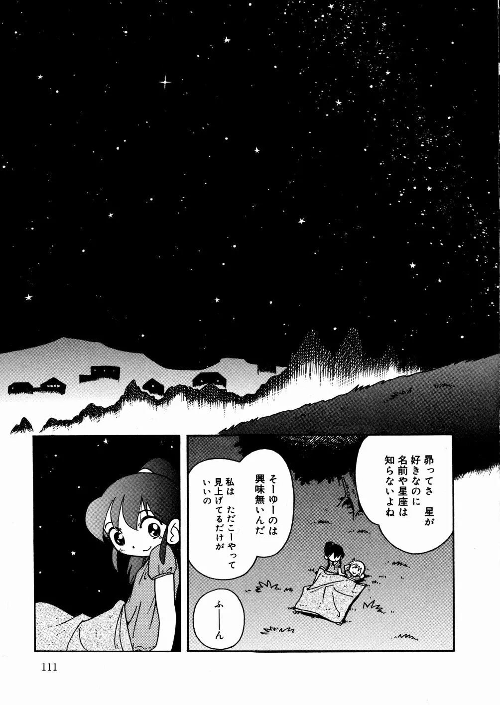 웹툰 이미지 172