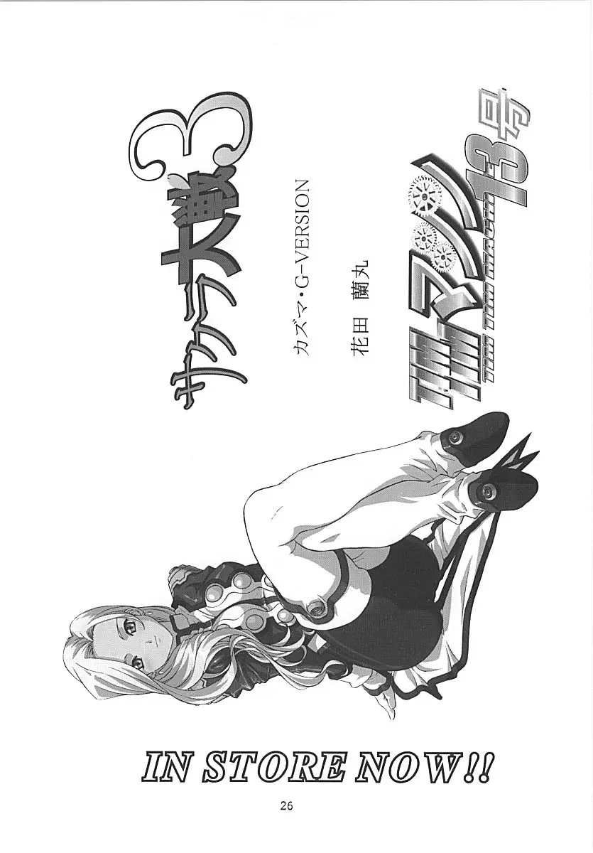 웹툰 이미지 24