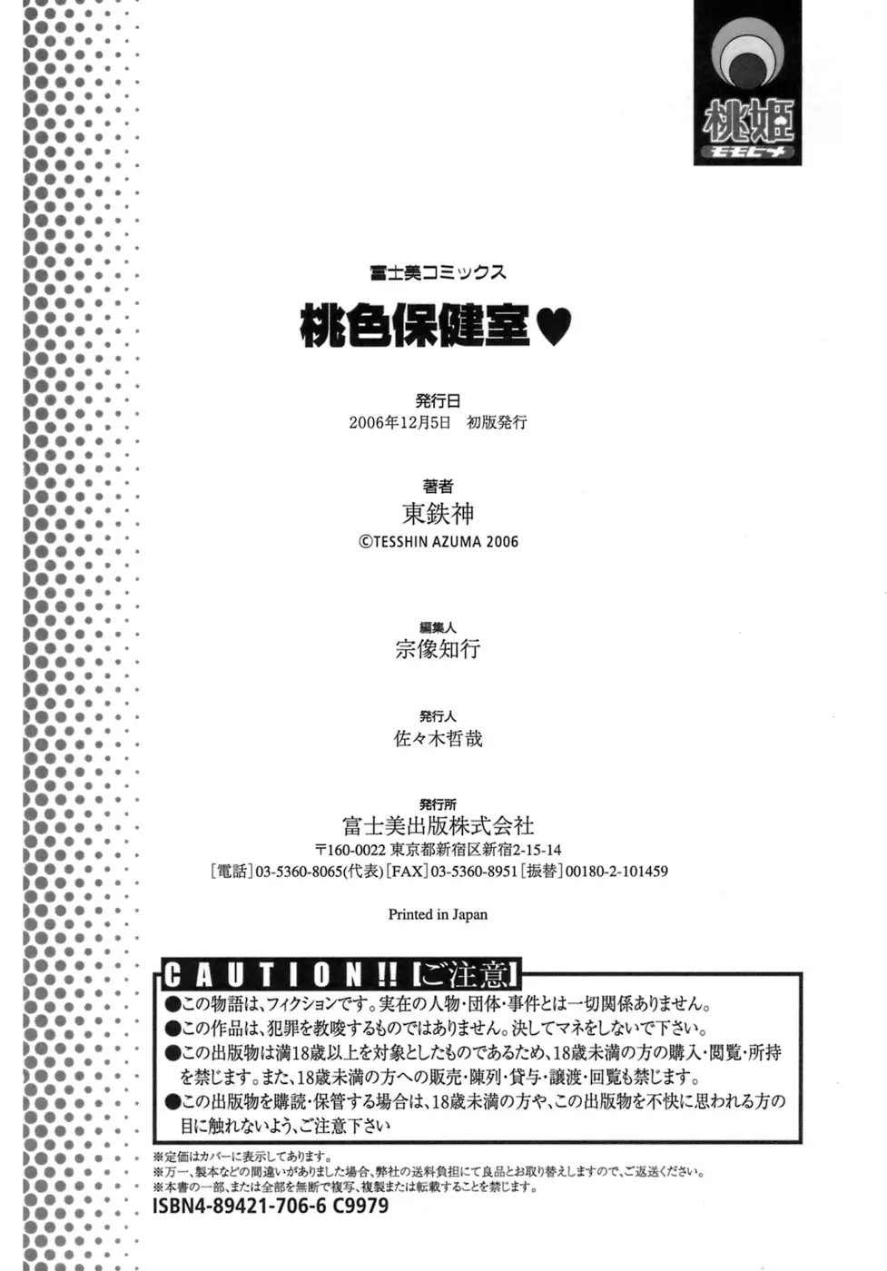 웹툰 이미지 166