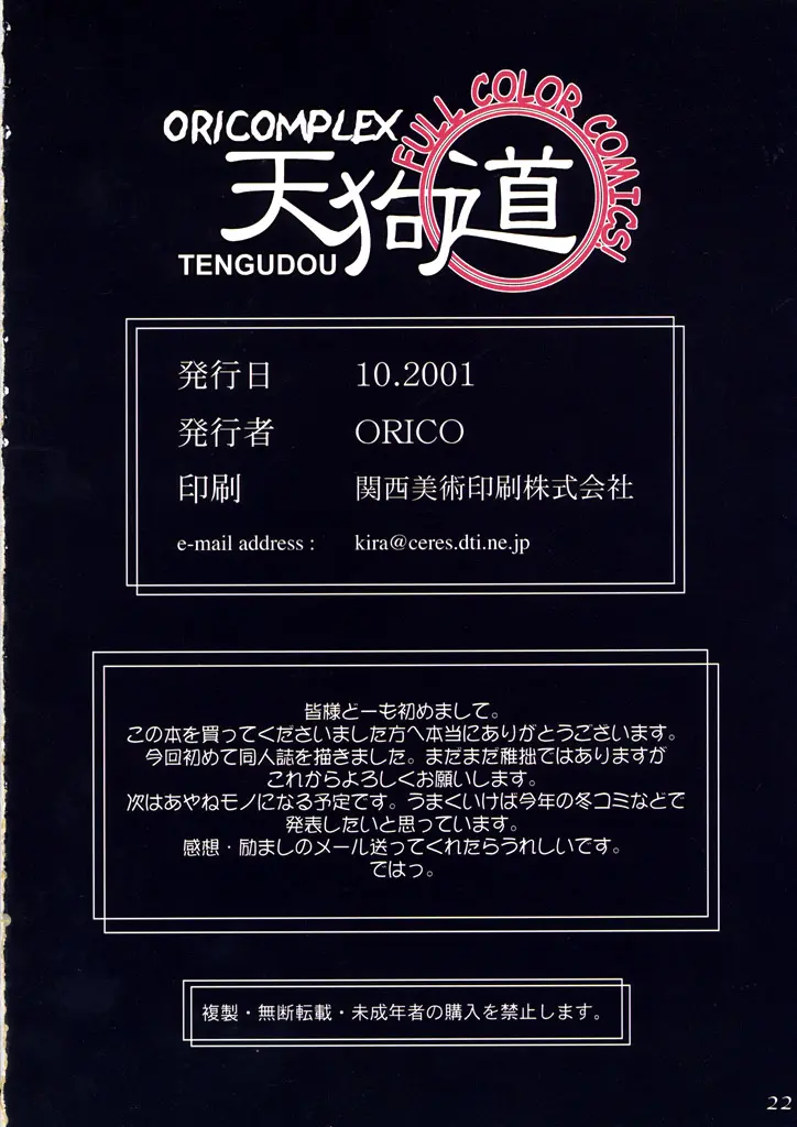 웹툰 이미지 20