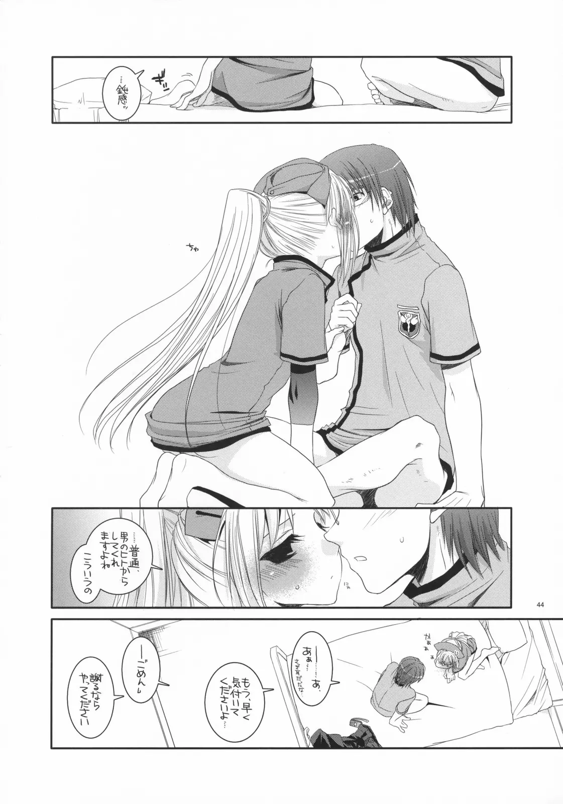 웹툰 이미지 42