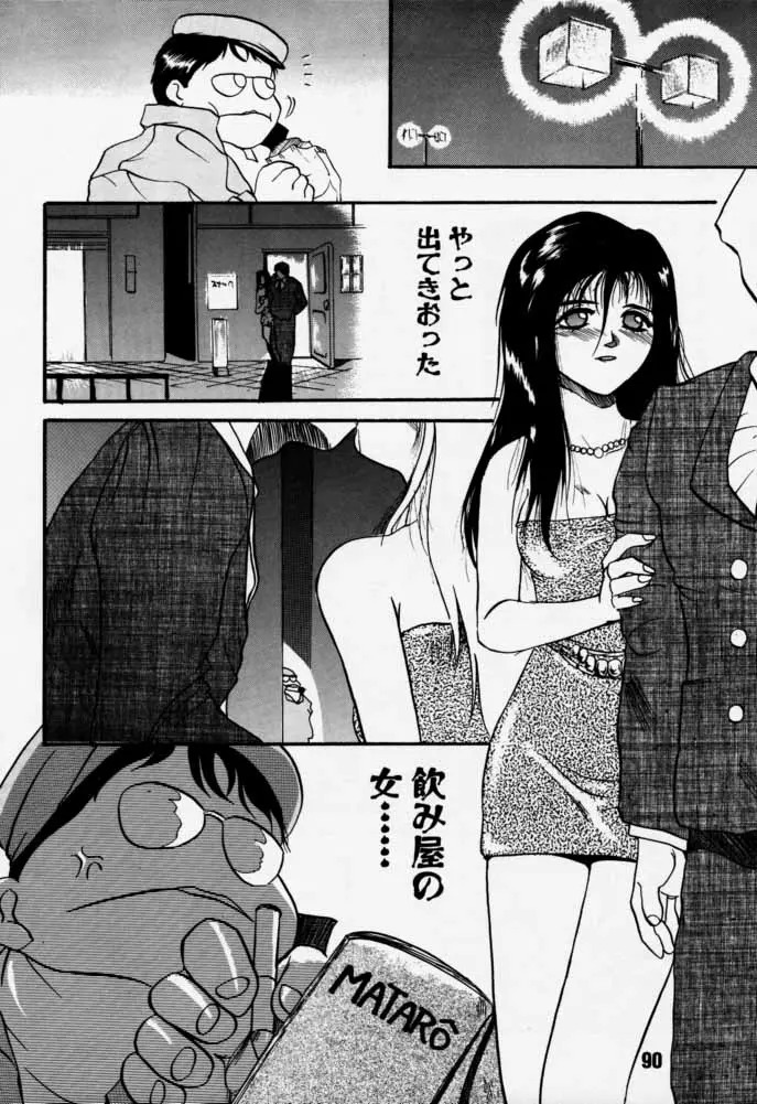 웹툰 이미지 88