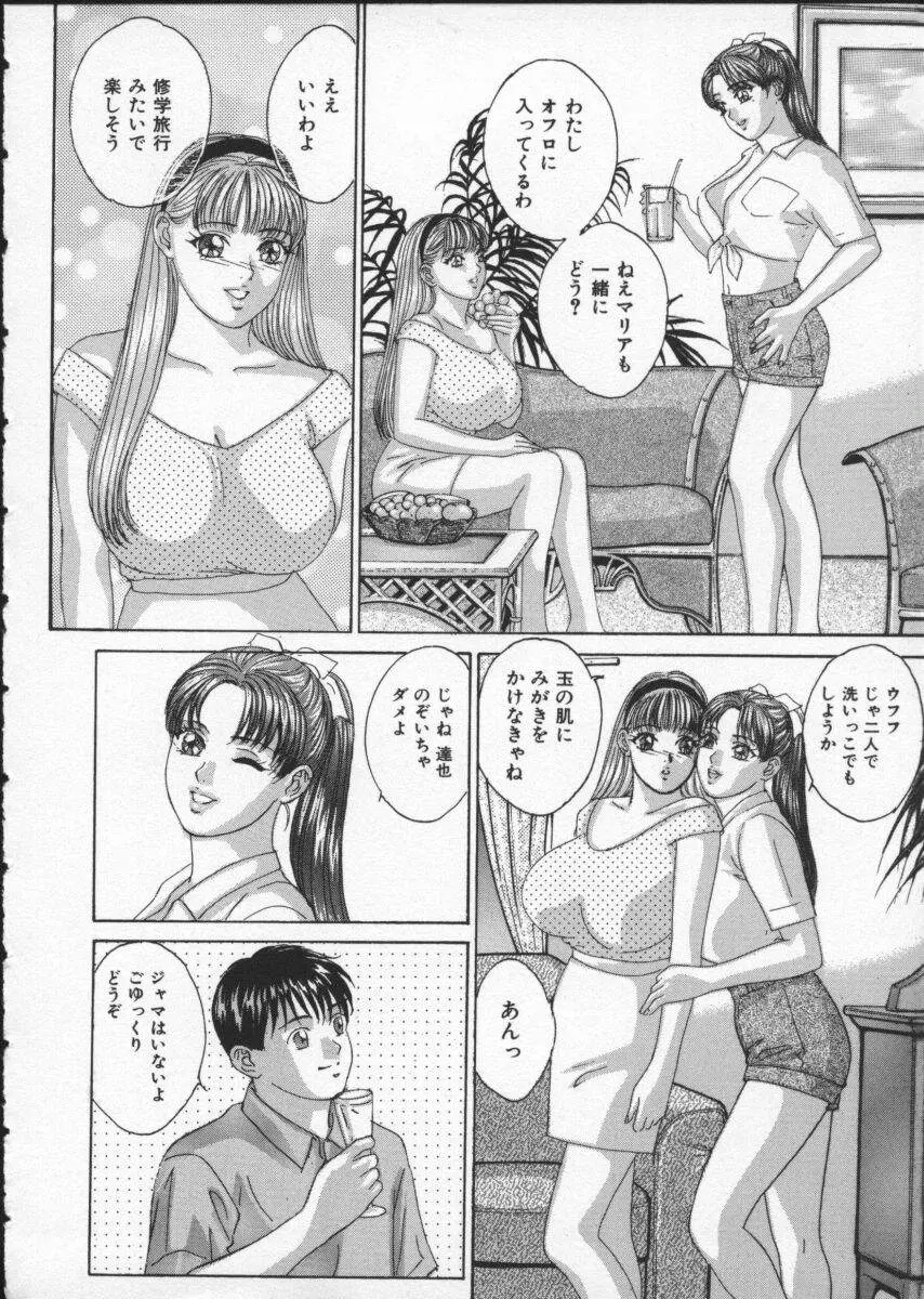 웹툰 이미지 151