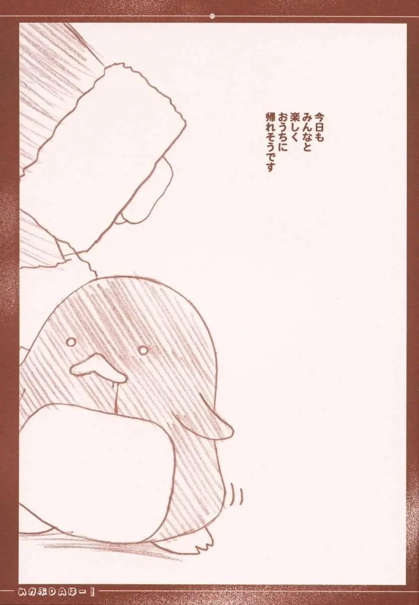 웹툰 이미지 17