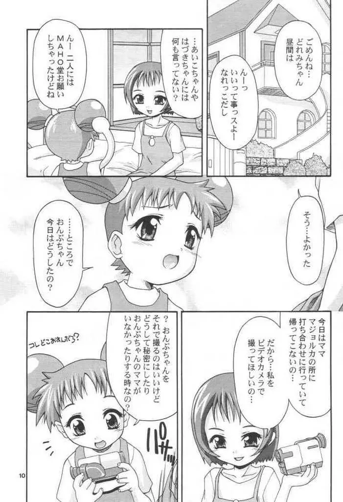웹툰 이미지 8