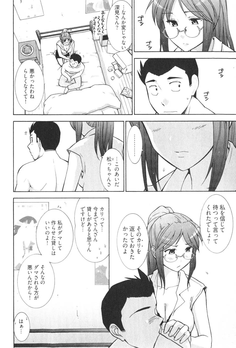 웹툰 이미지 103