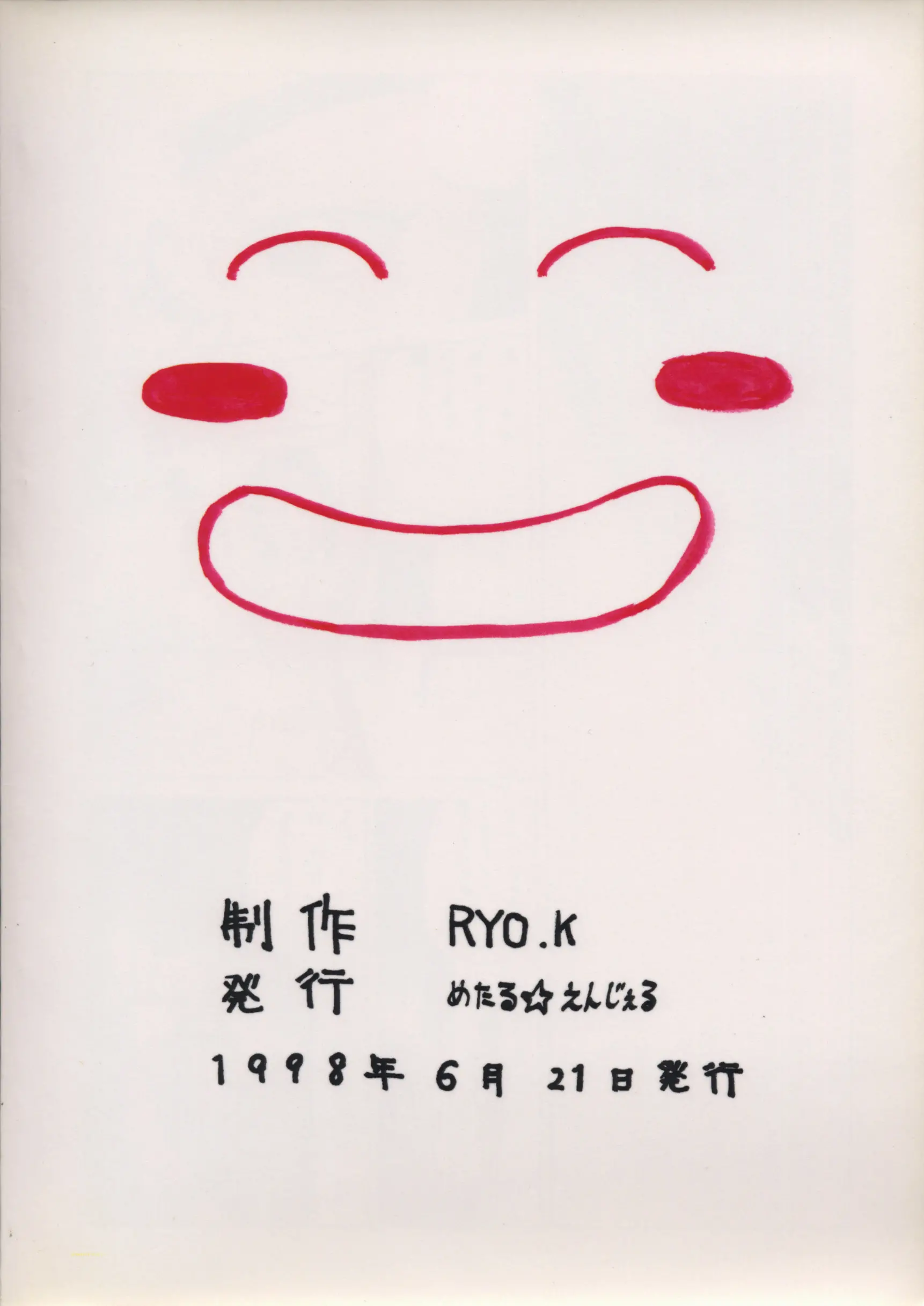 웹툰 이미지 13