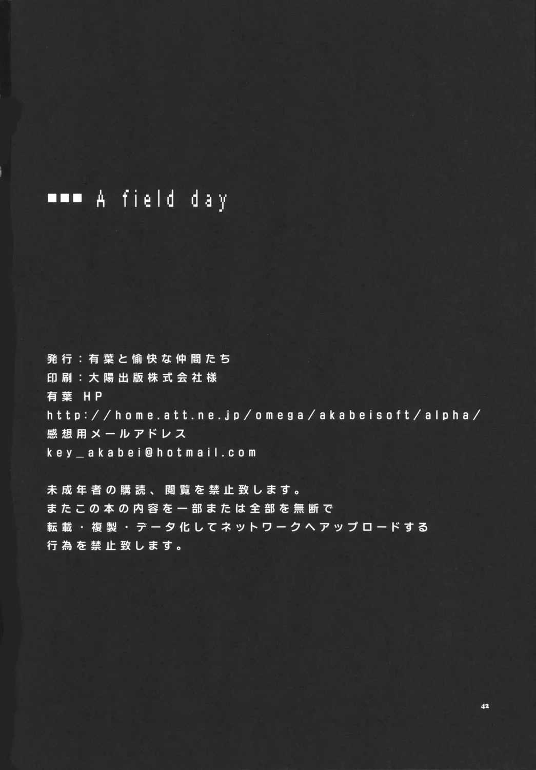 웹툰 이미지 40