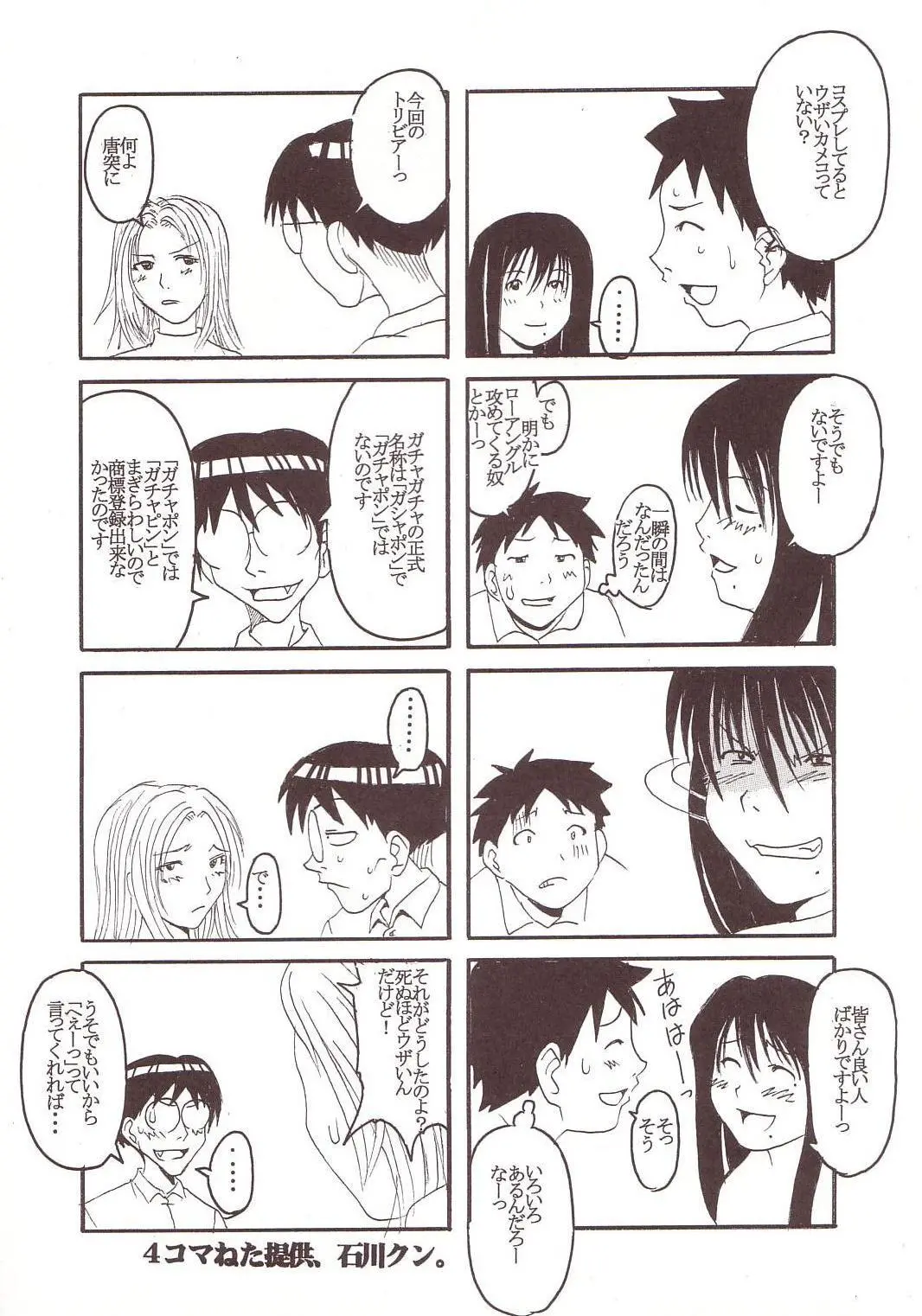 웹툰 이미지 43