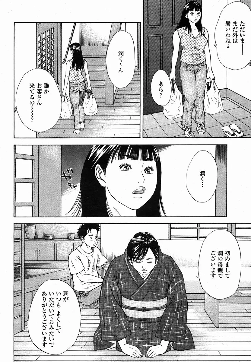 웹툰 이미지 95
