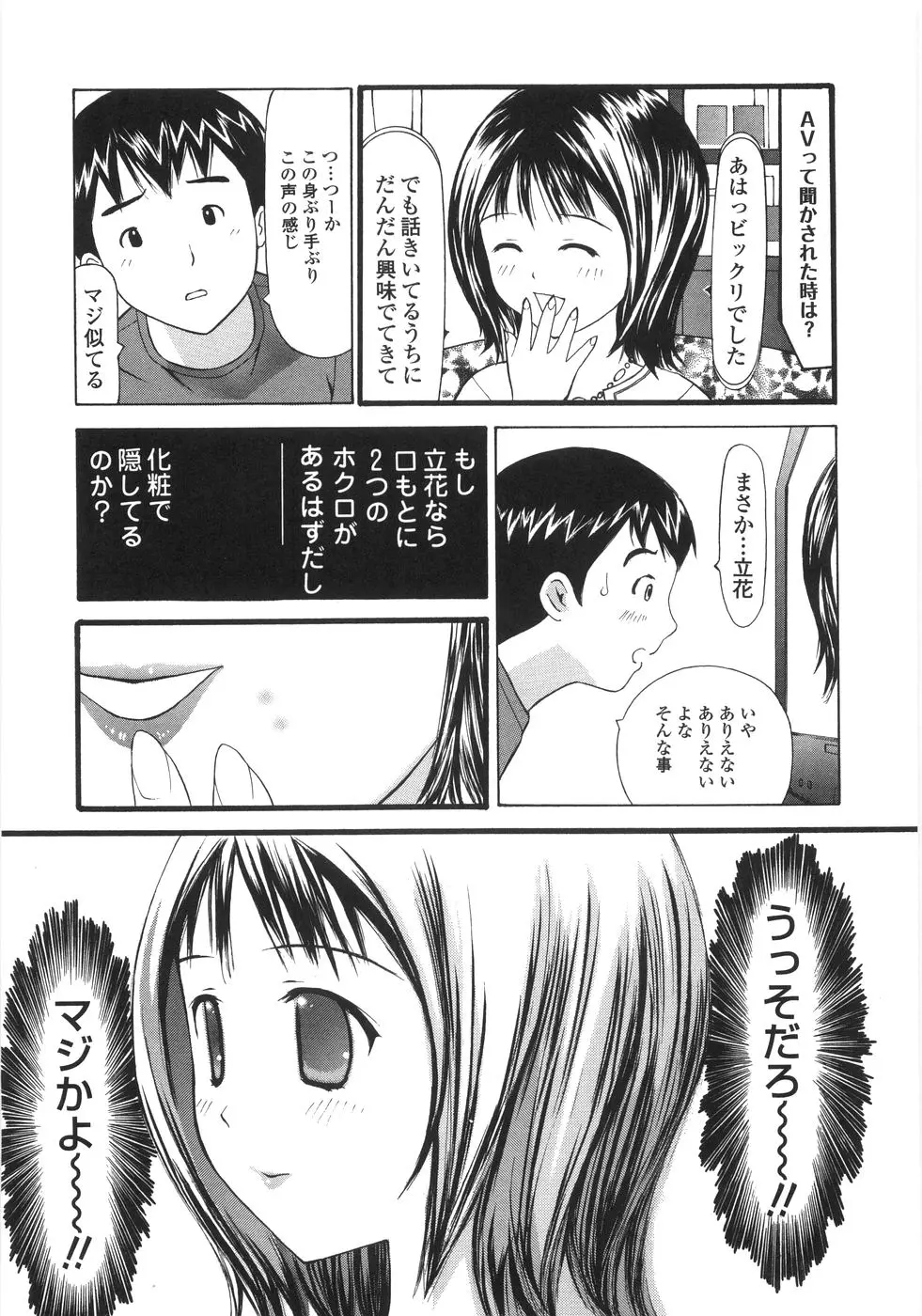 웹툰 이미지 72
