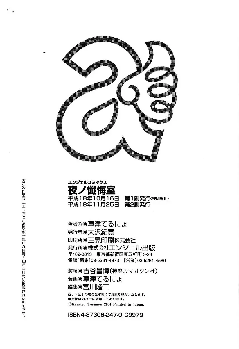 웹툰 이미지 169