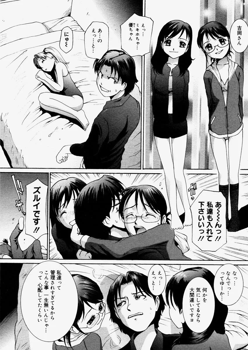 웹툰 이미지 255