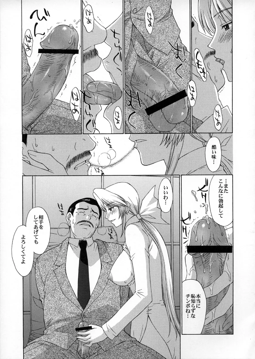 웹툰 이미지 27