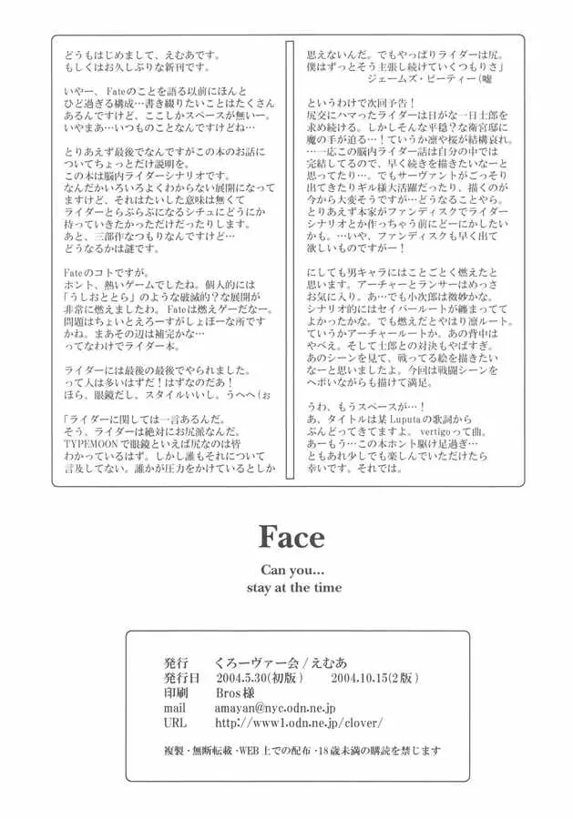 웹툰 이미지 32