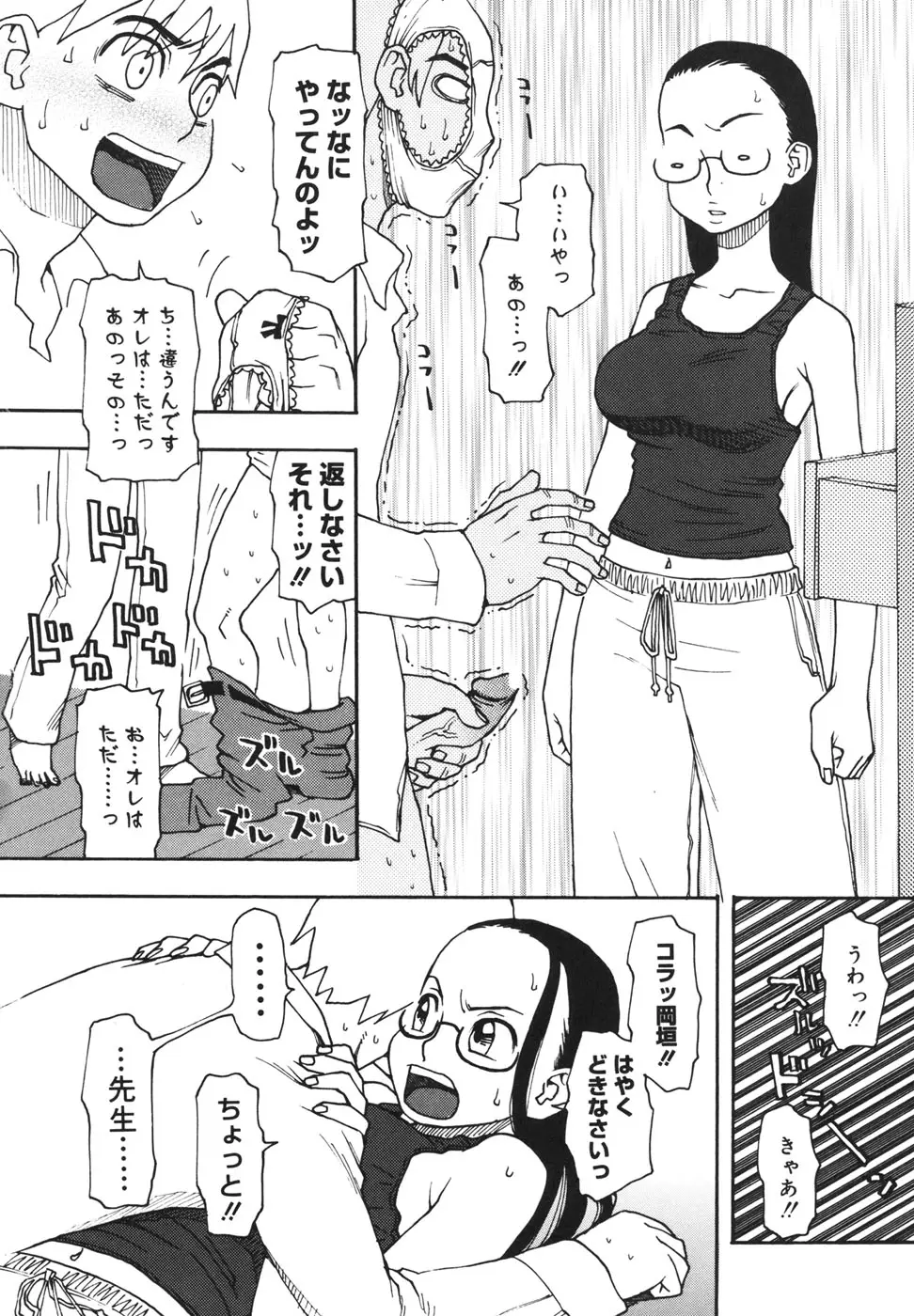 웹툰 이미지 92