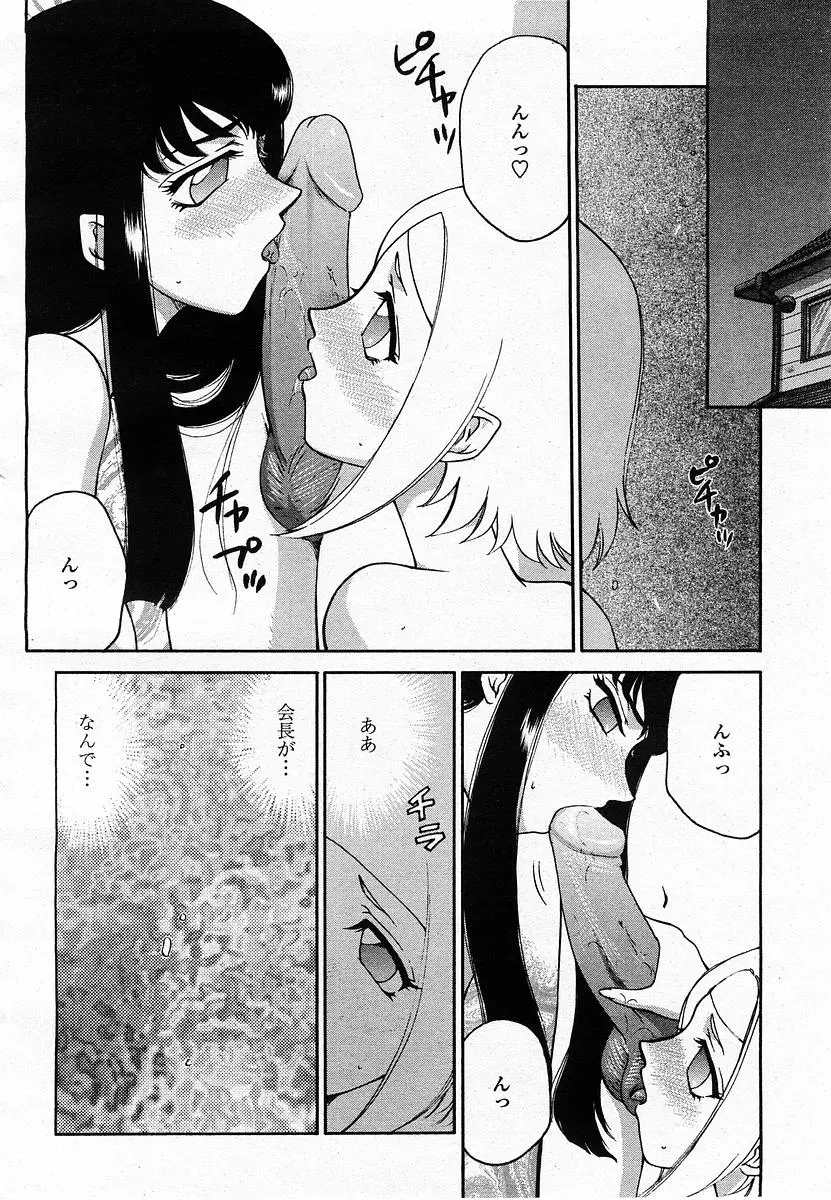 웹툰 이미지 389