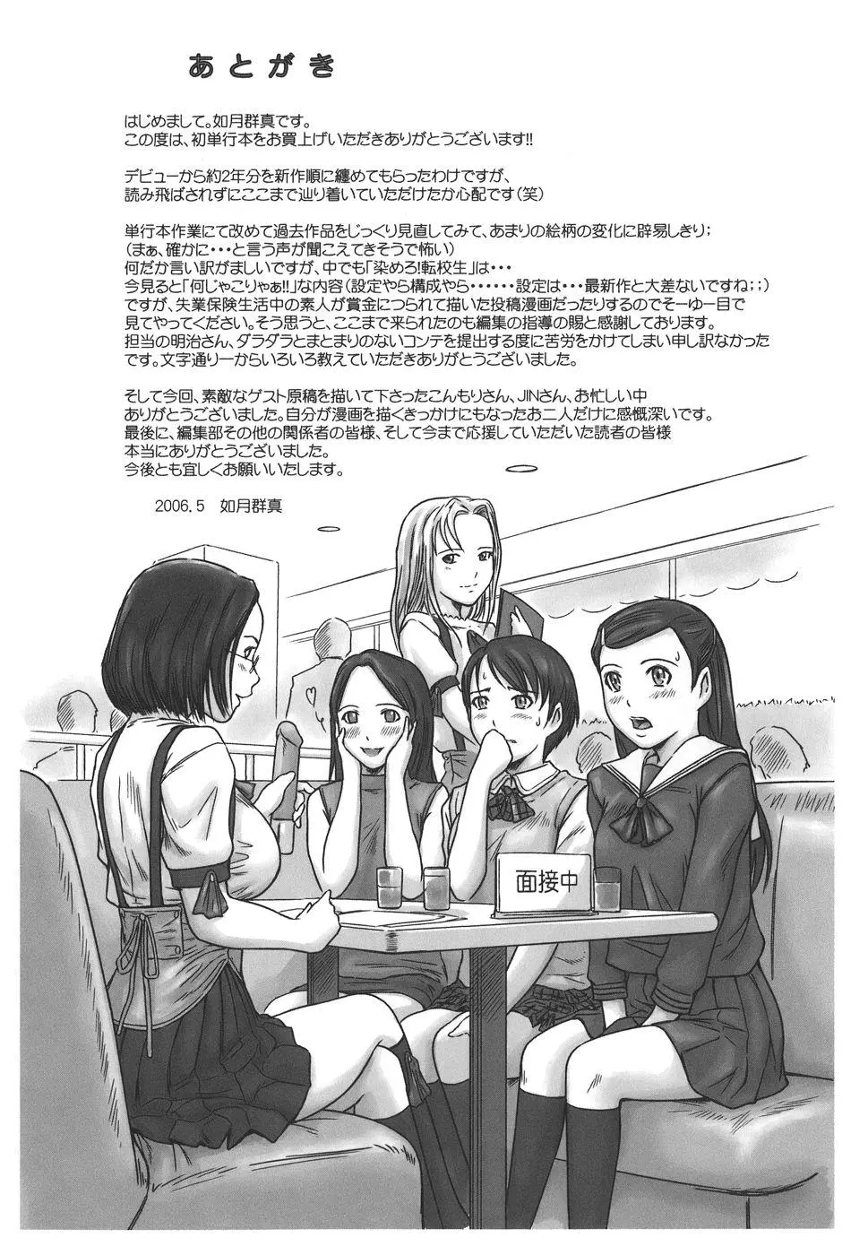 웹툰 이미지 229