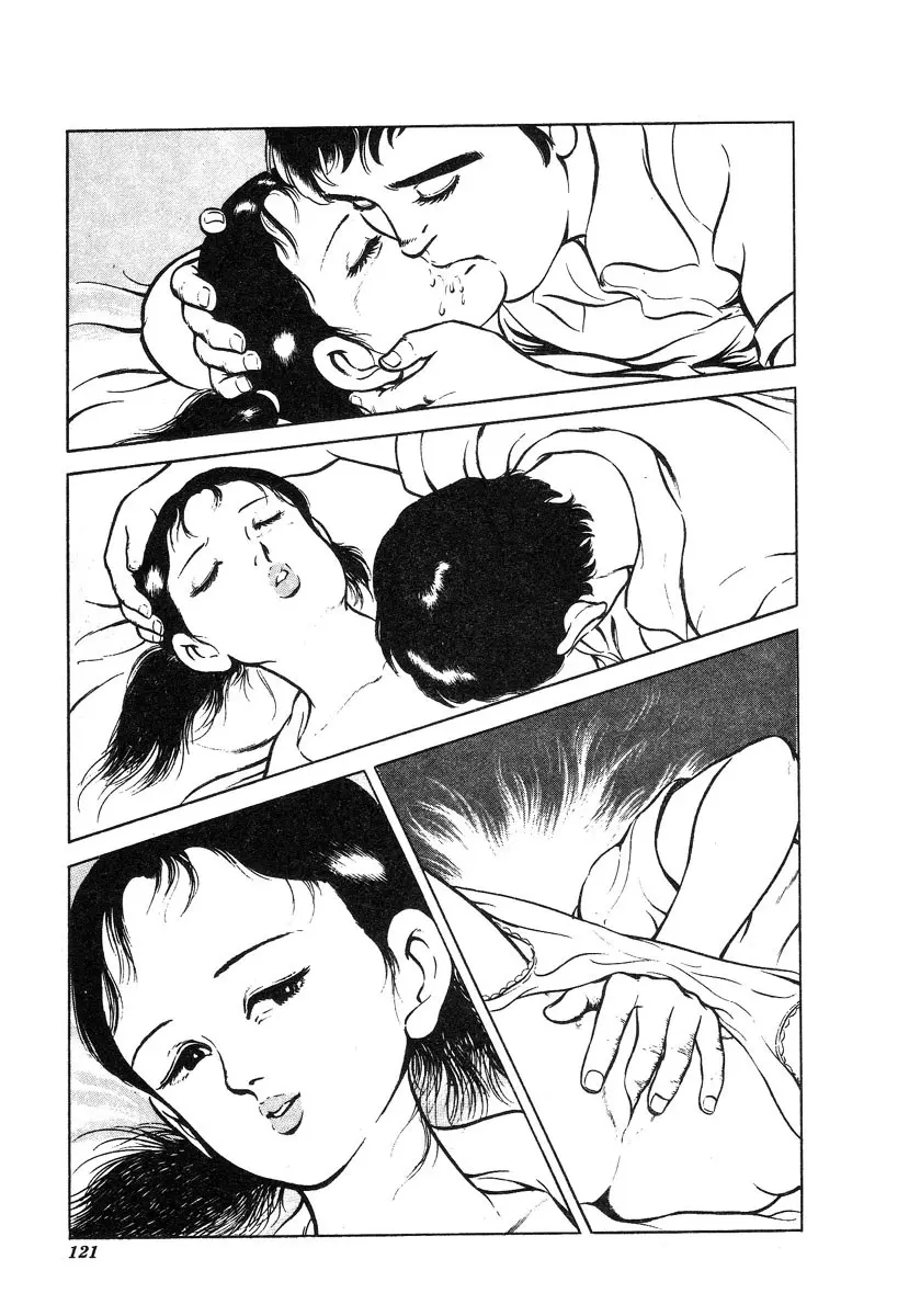 웹툰 이미지 121