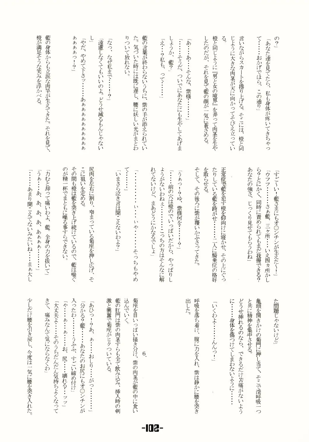 웹툰 이미지 100