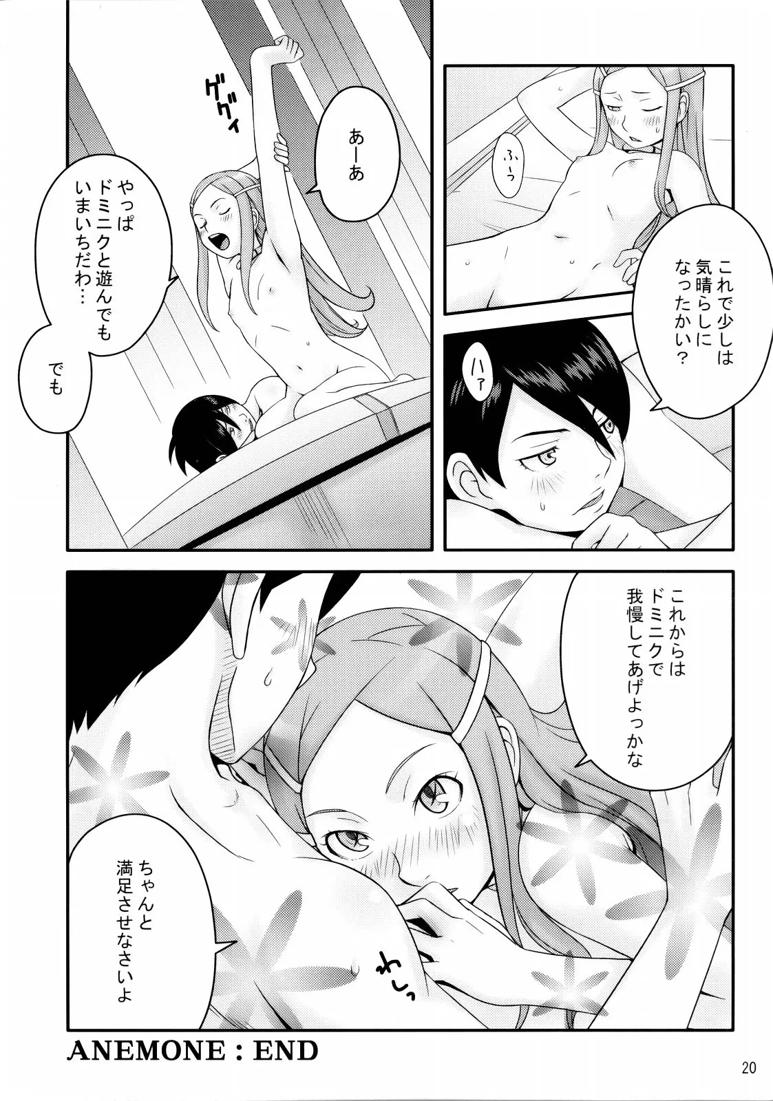 웹툰 이미지 19