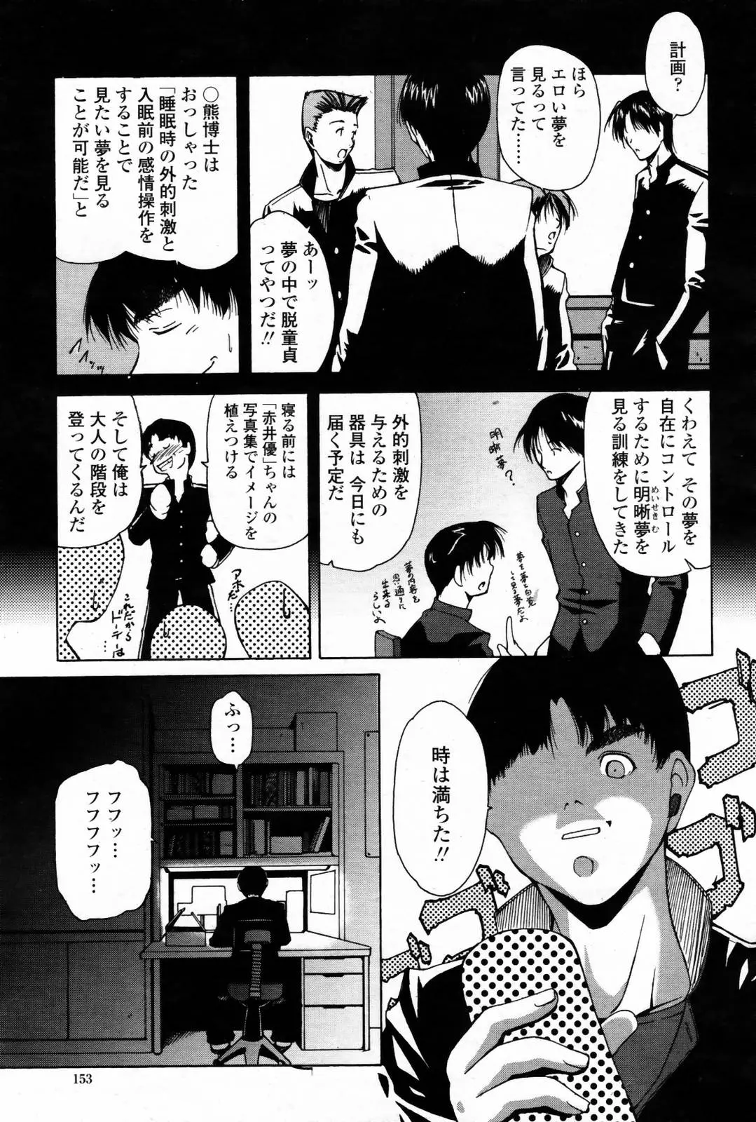 웹툰 이미지 154