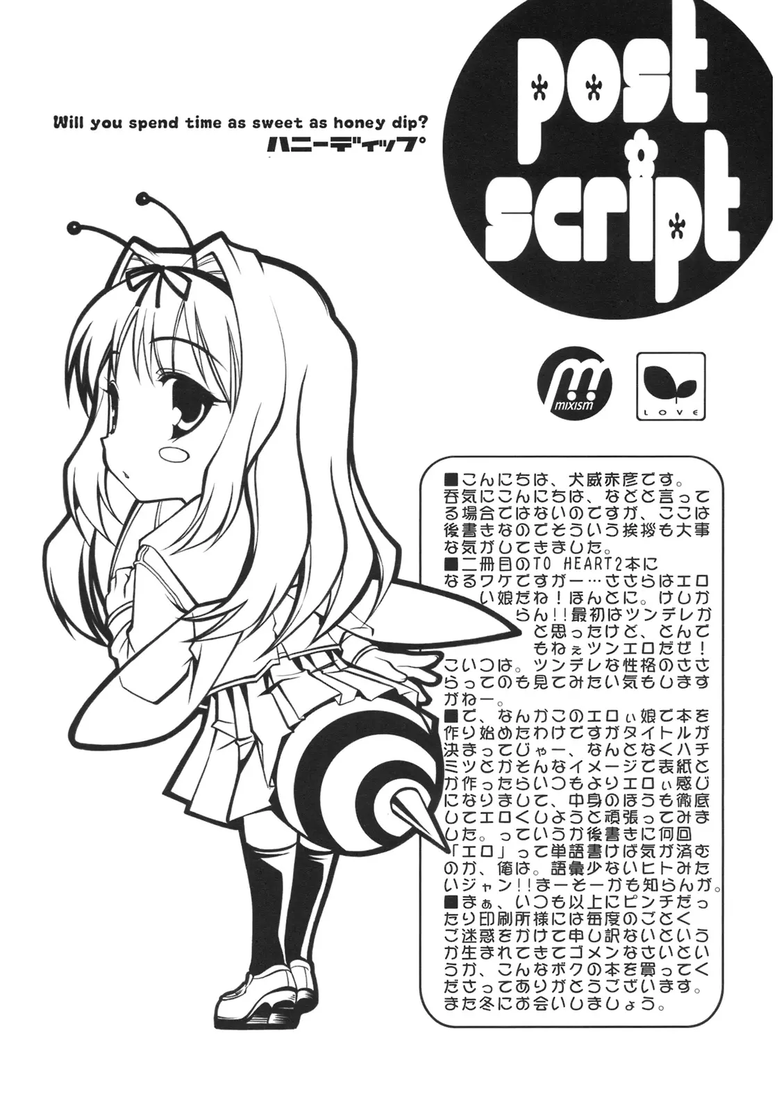 웹툰 이미지 32