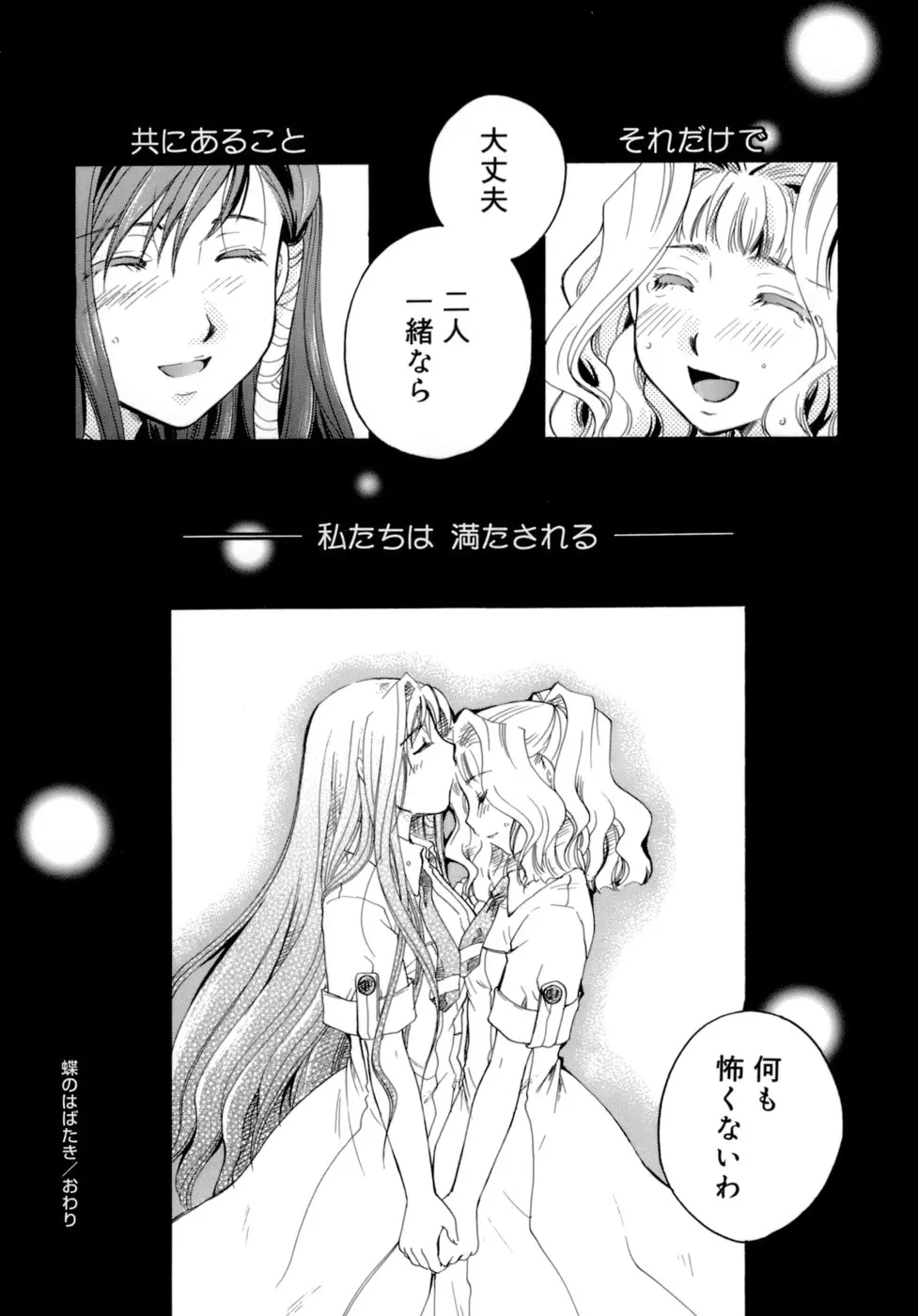 웹툰 이미지 222