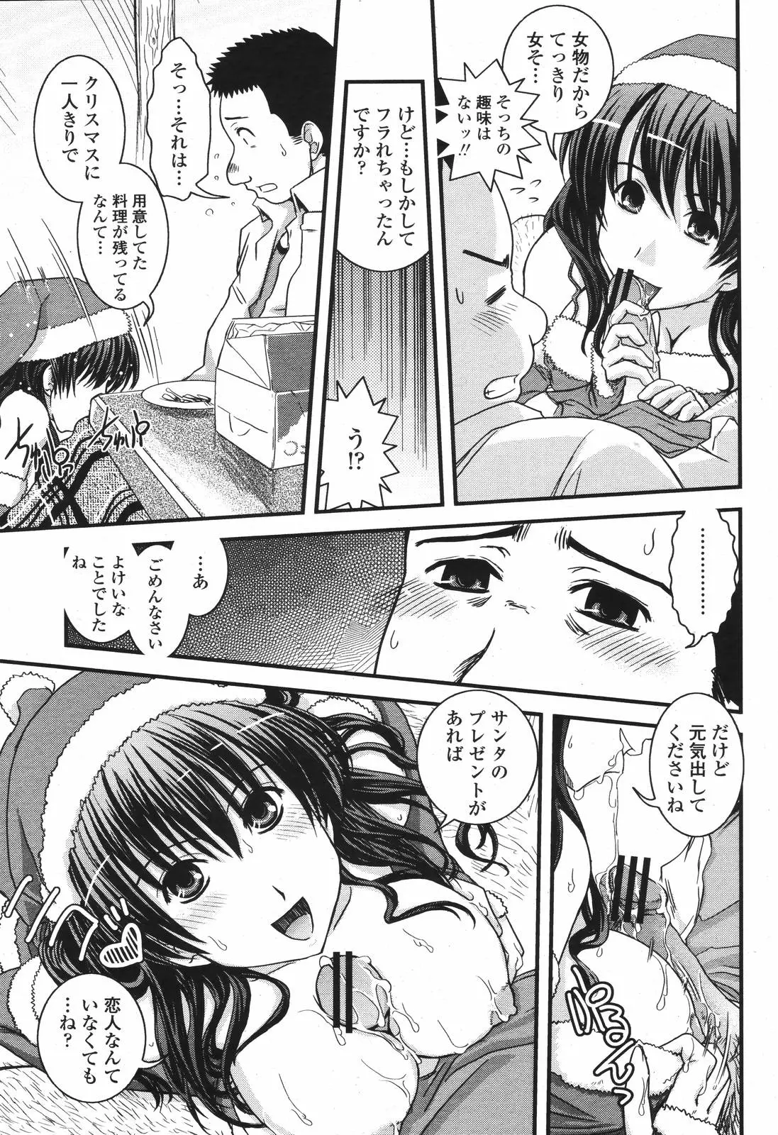 웹툰 이미지 252