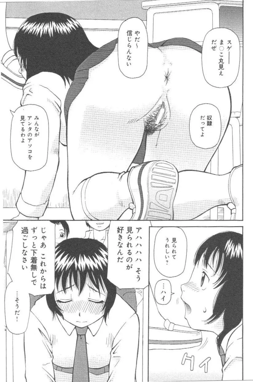 웹툰 이미지 69