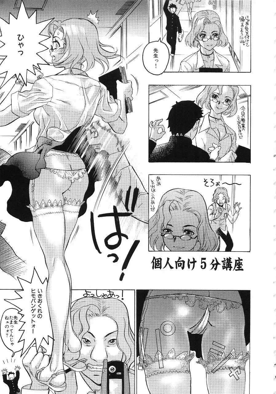 웹툰 이미지 99