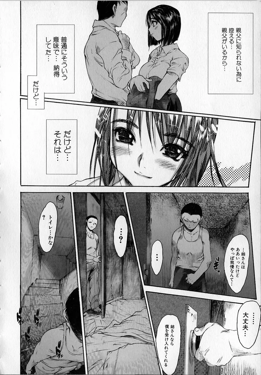 웹툰 이미지 119