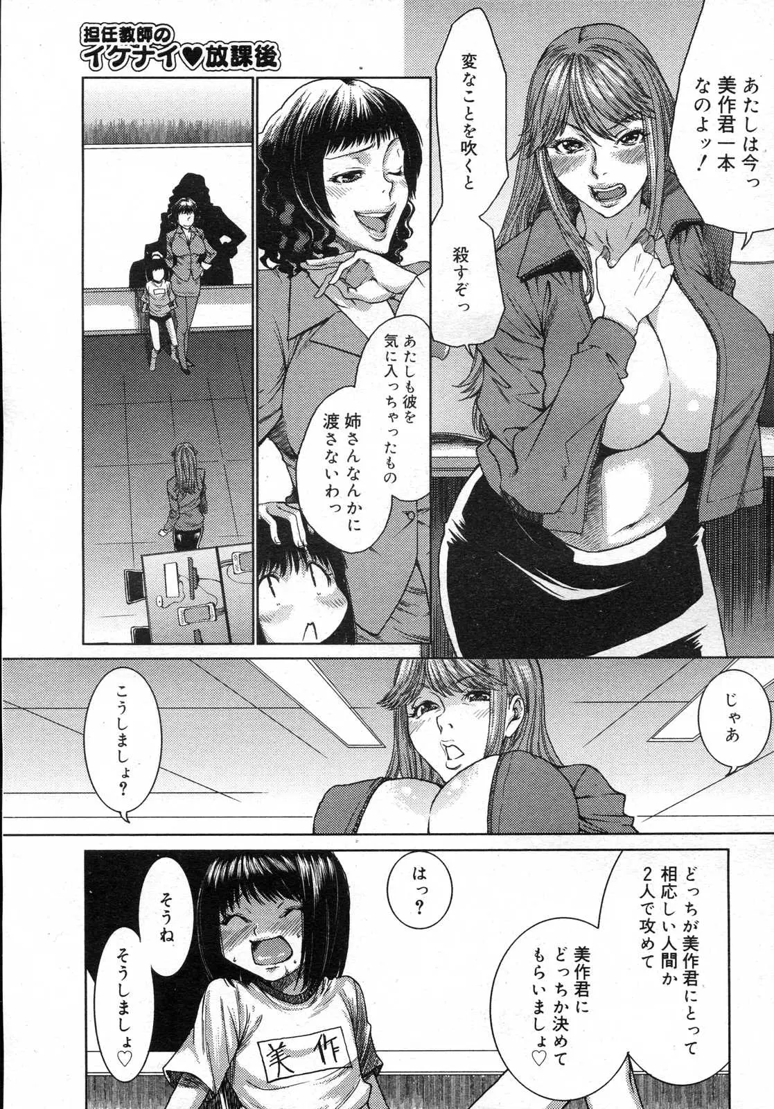 웹툰 이미지 205