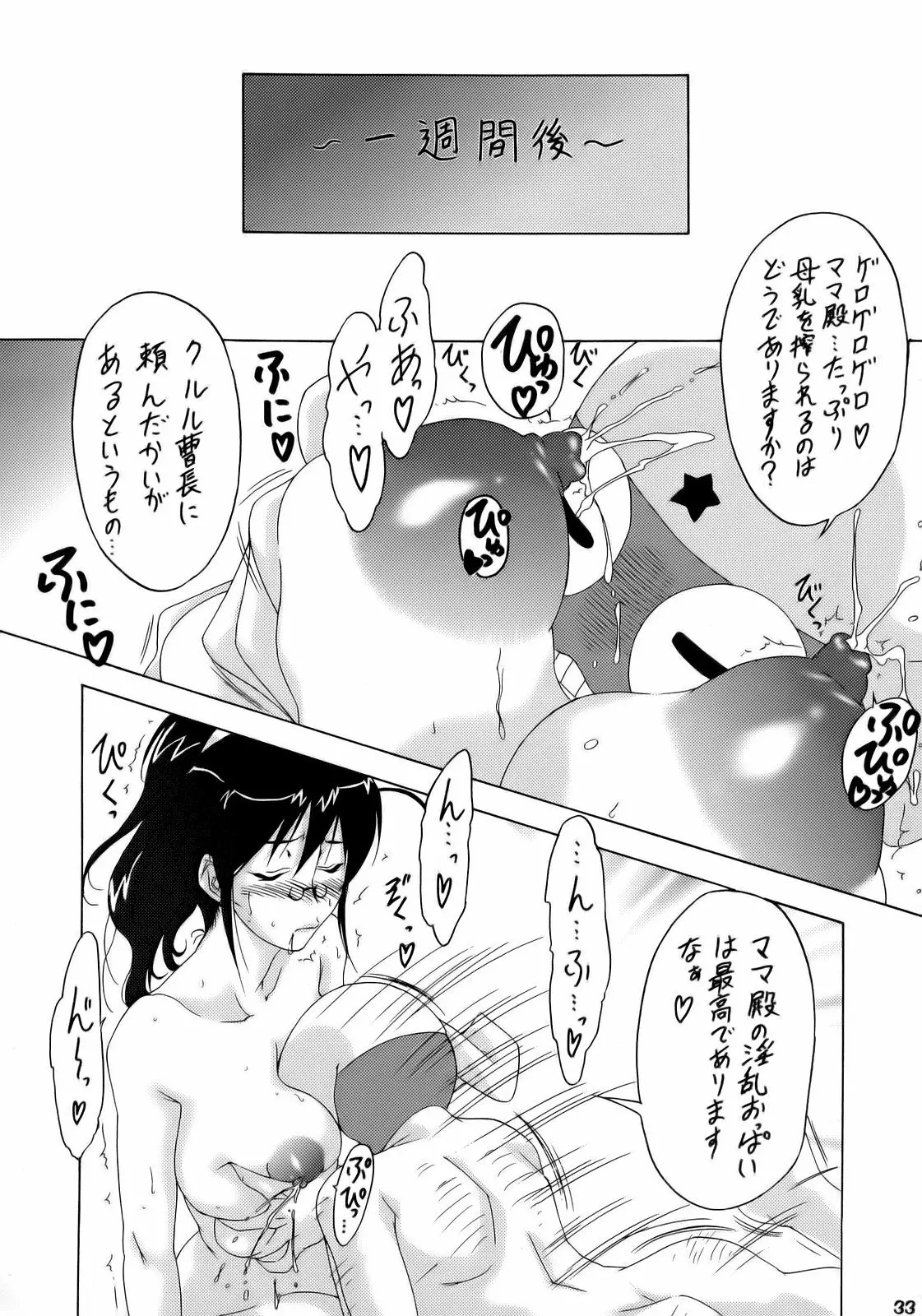 웹툰 이미지 31