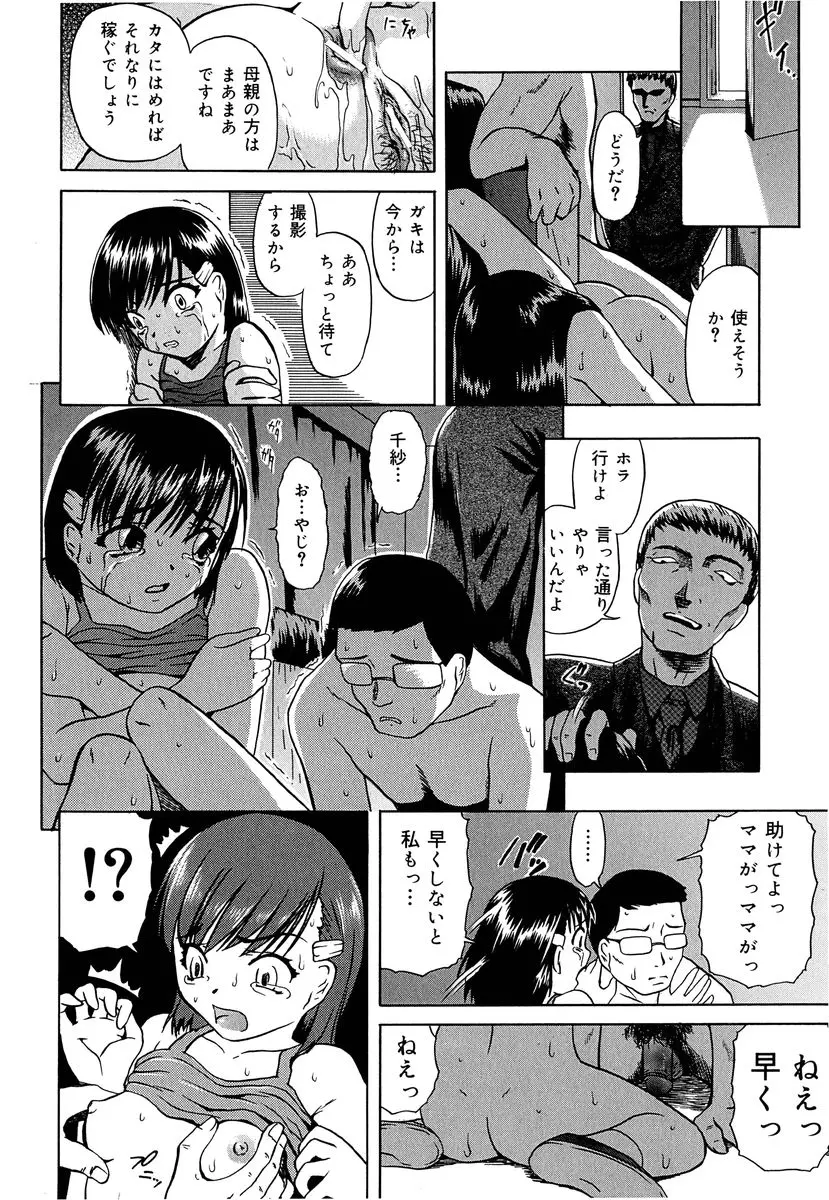 웹툰 이미지 10