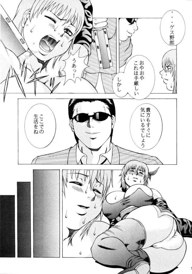 웹툰 이미지 8