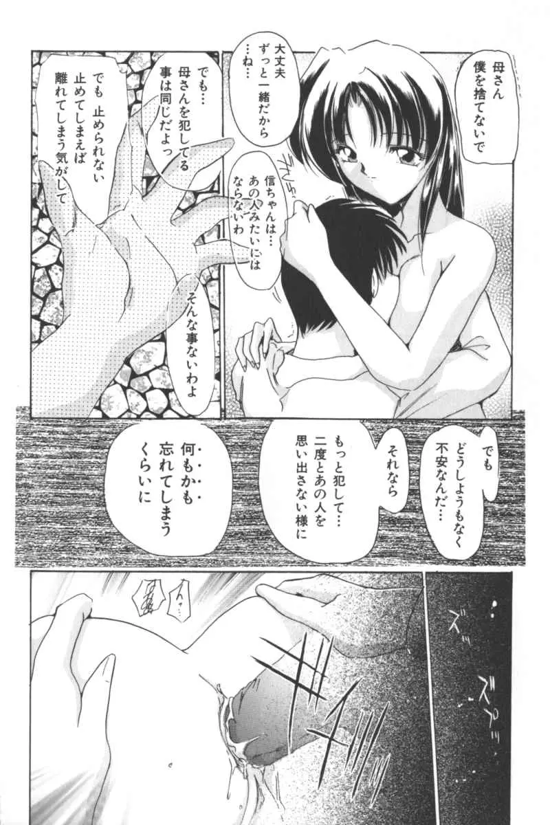 웹툰 이미지 166