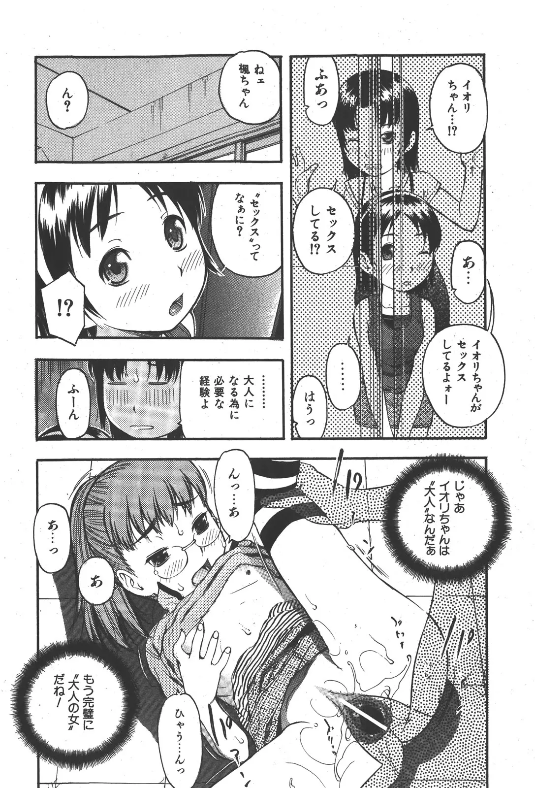 웹툰 이미지 197