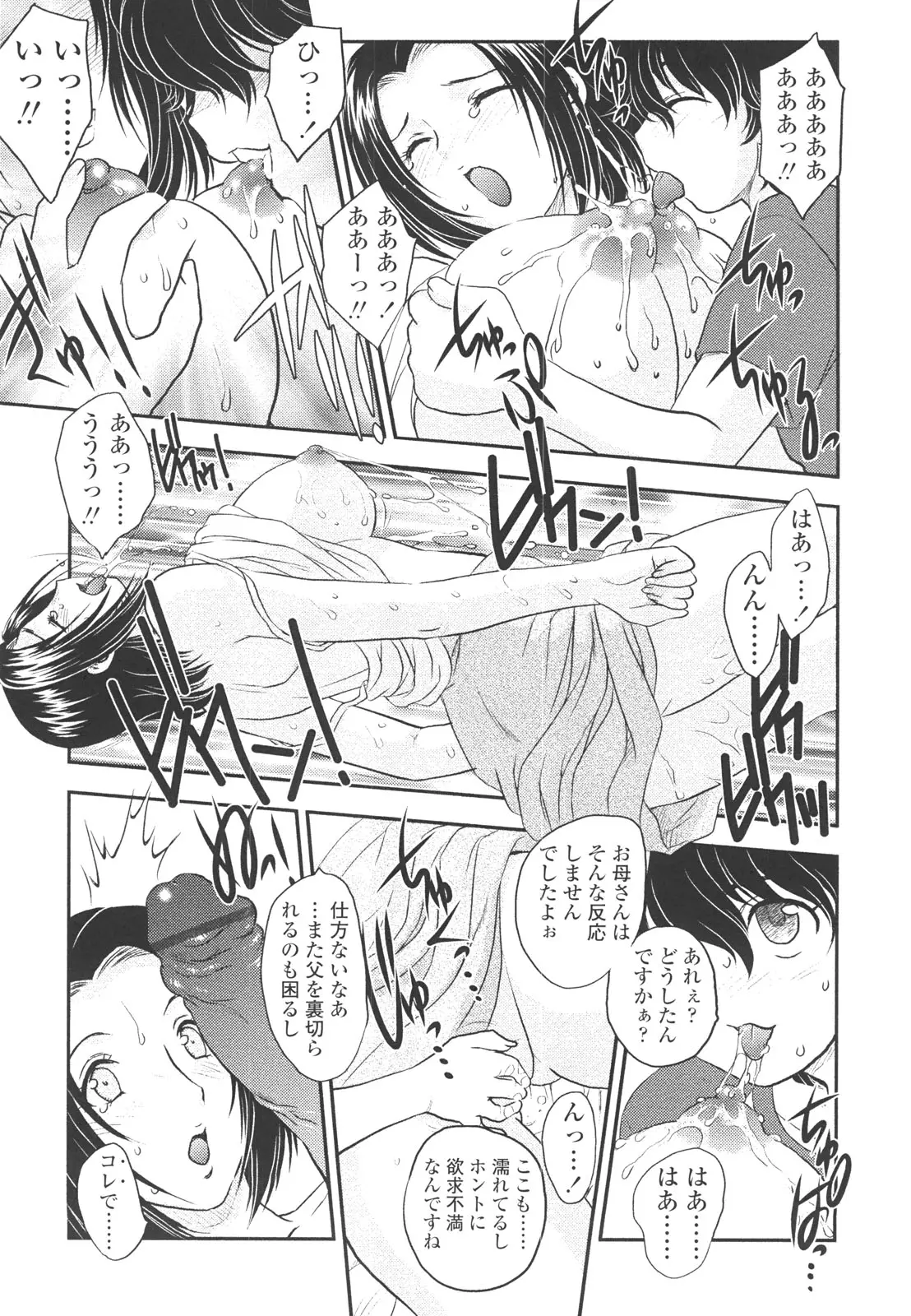 웹툰 이미지 168