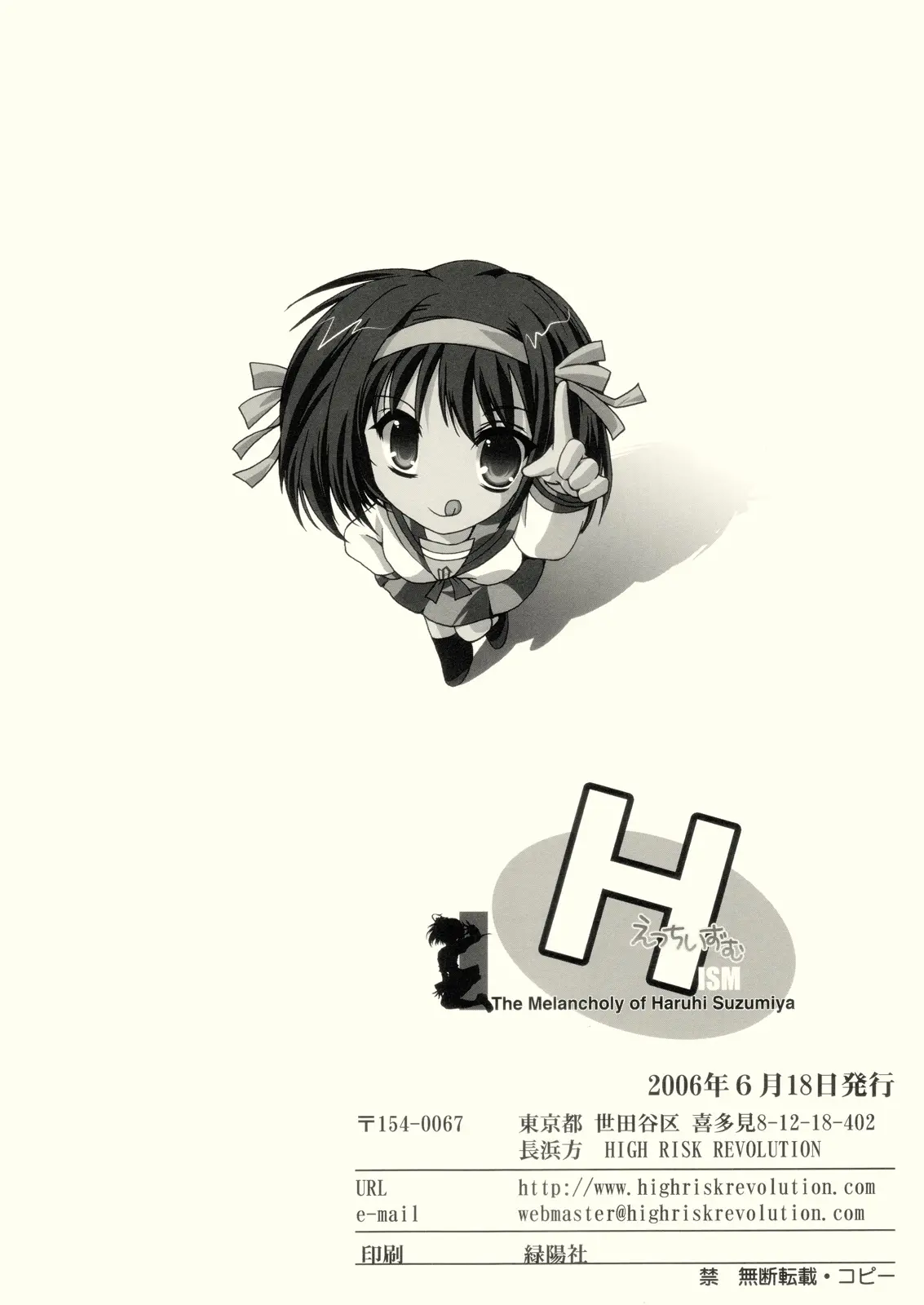 웹툰 이미지 20