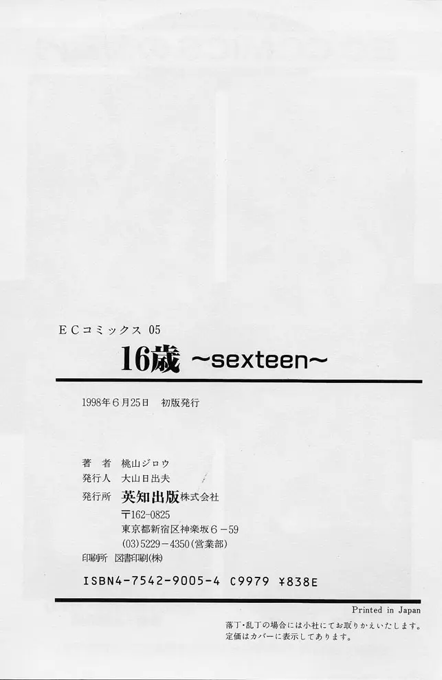 웹툰 이미지 170