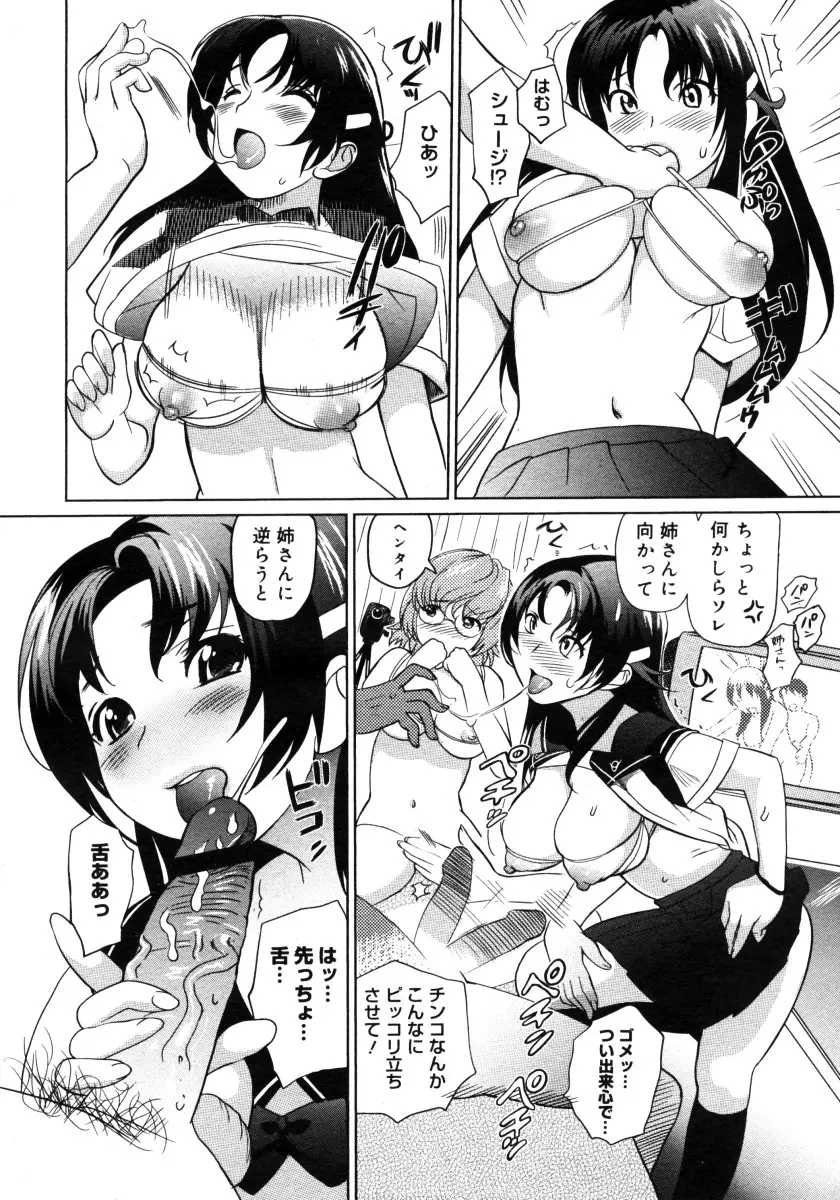 웹툰 이미지 273