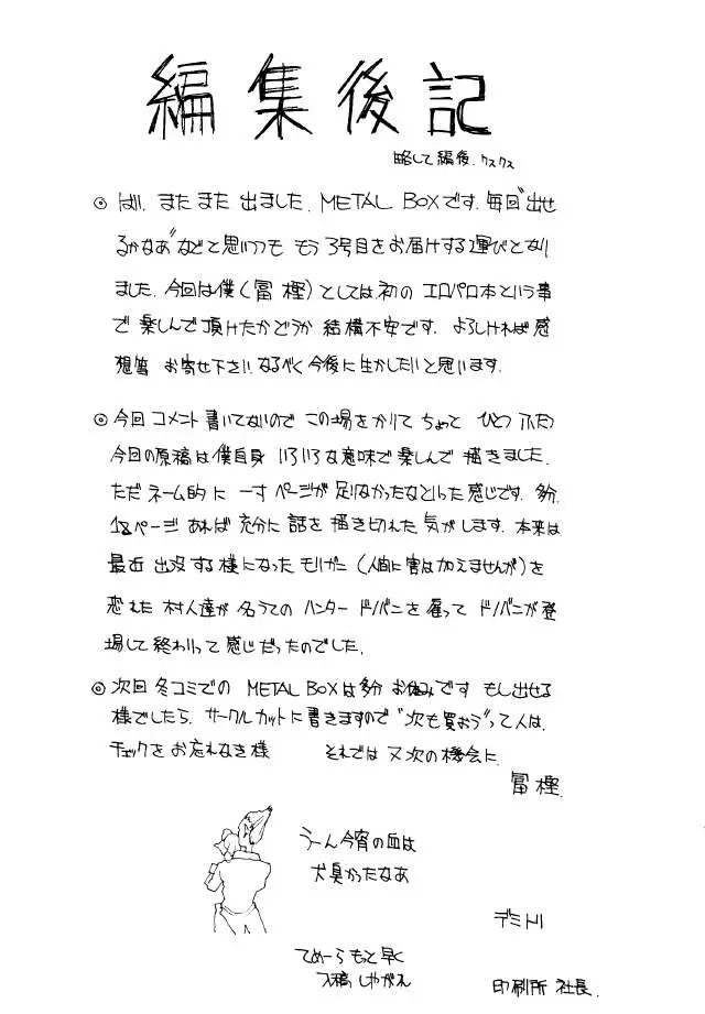 웹툰 이미지 71