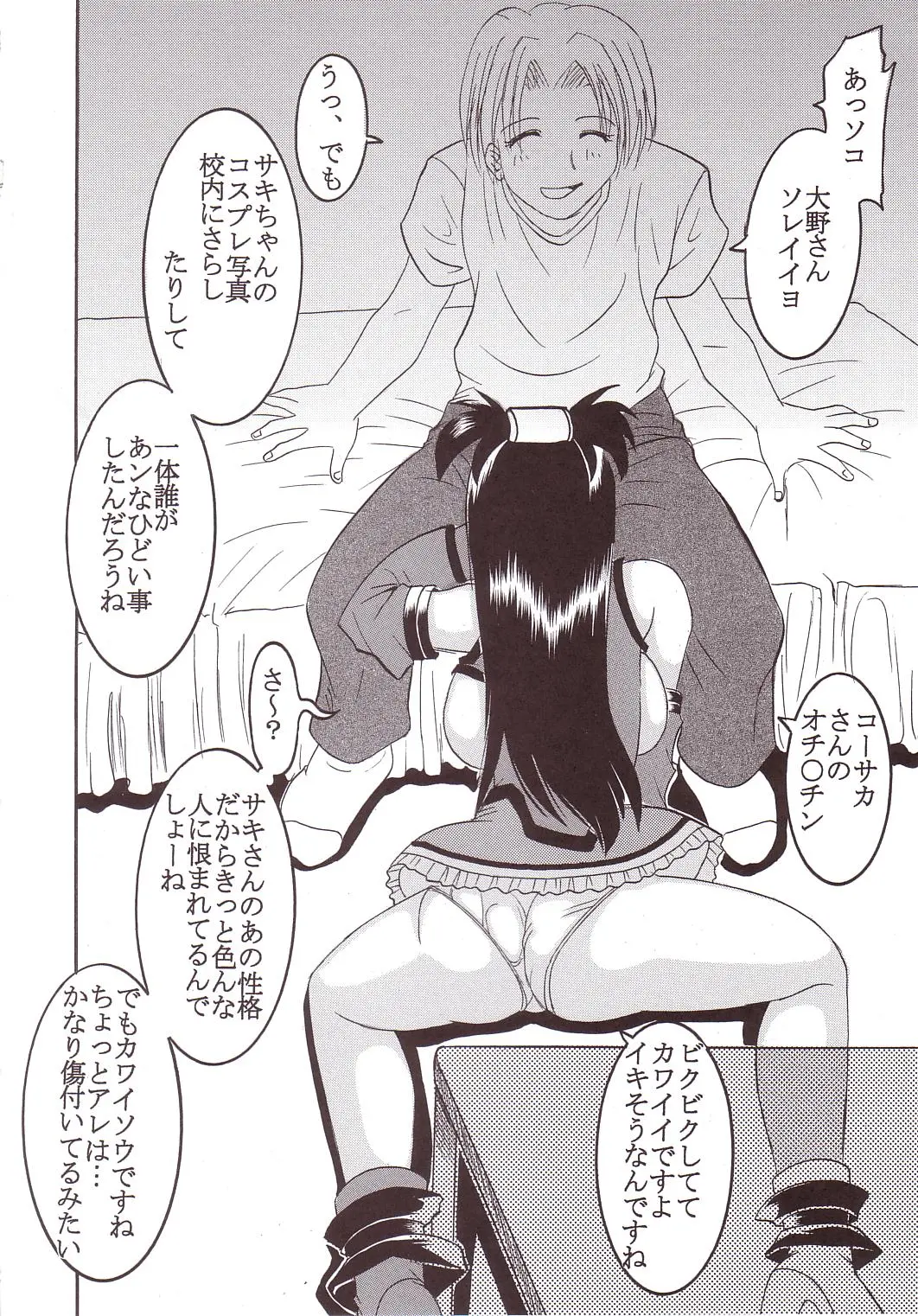 웹툰 이미지 28