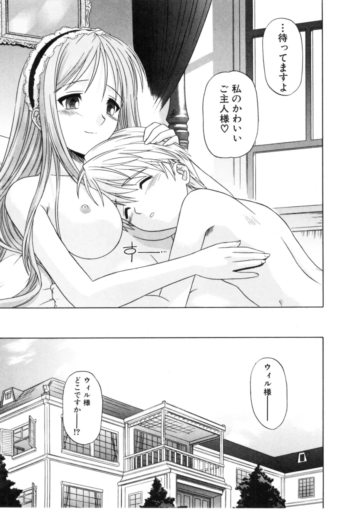 웹툰 이미지 64