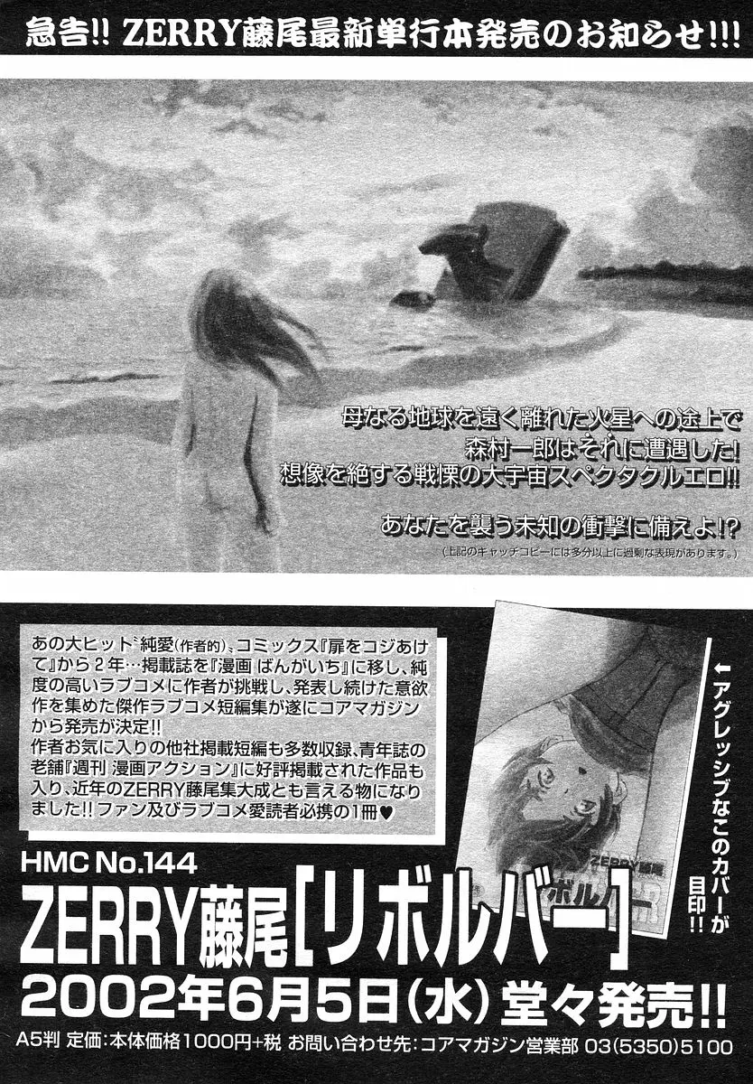 웹툰 이미지 96