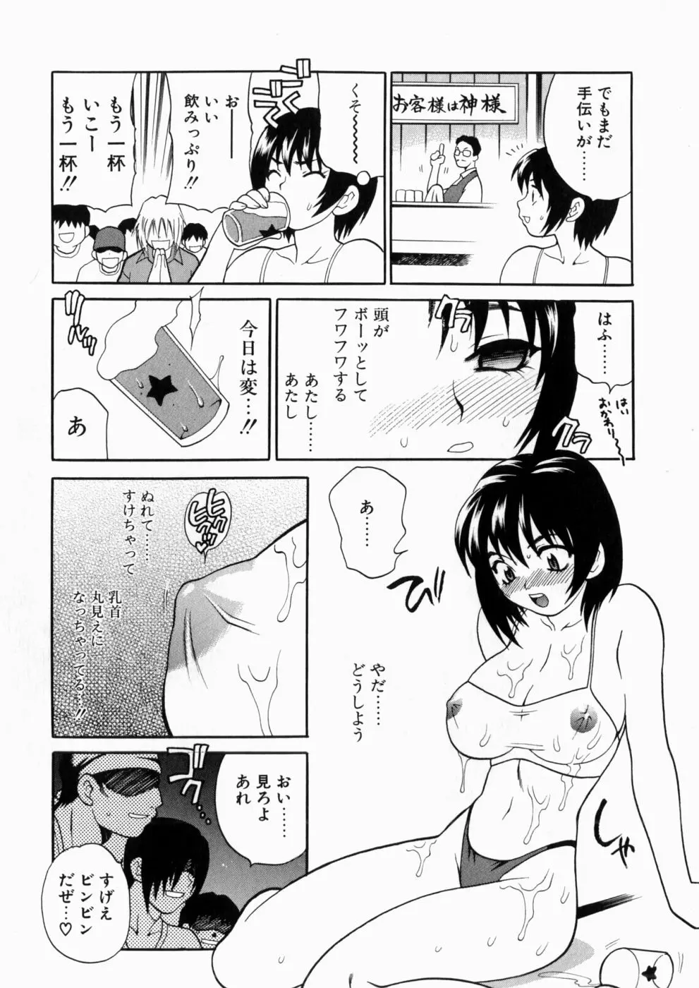 웹툰 이미지 92
