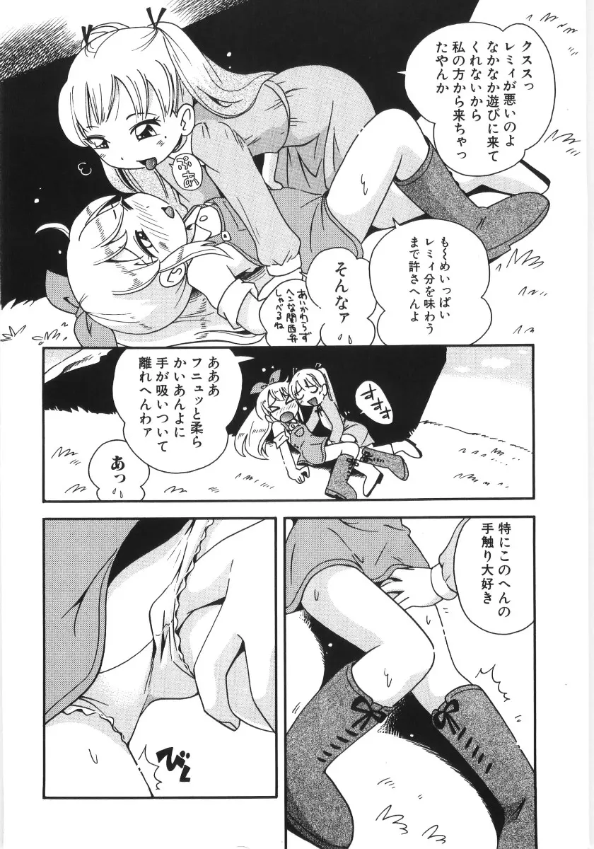 웹툰 이미지 38